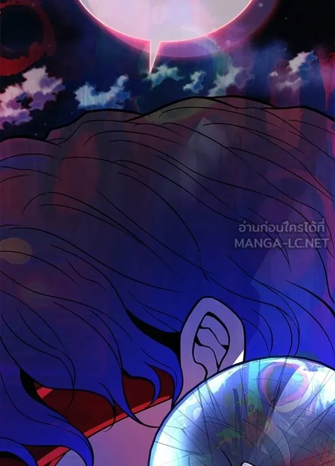 Villain to Kill ตอนที่ 179 127