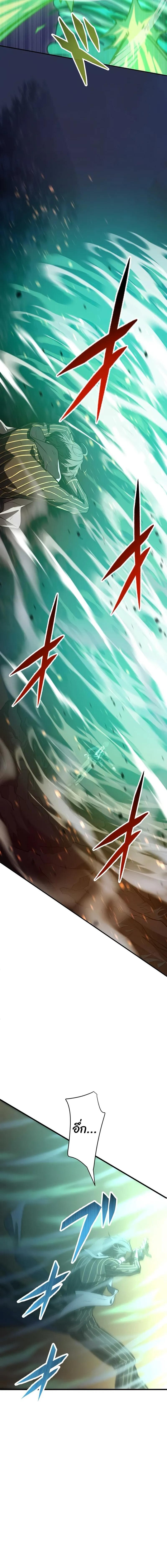 The Hero Starts Over at the Academy ตอนที่ 10 21