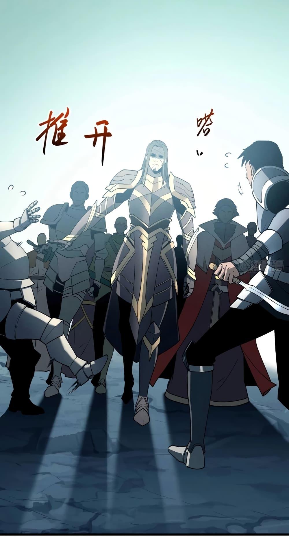 Reincarnation Of The Strongest Sword God ตอนที่ 75 5