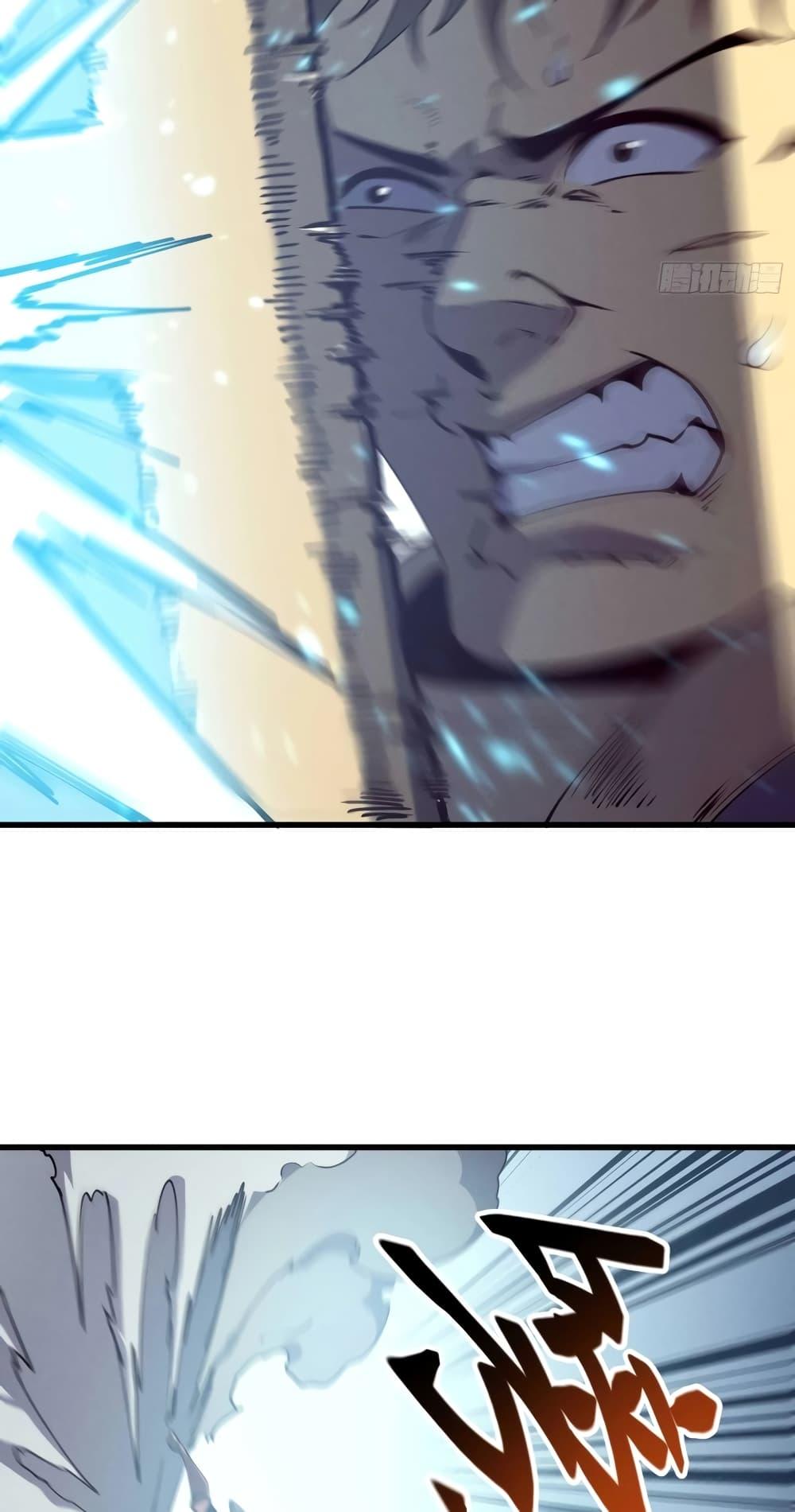 Reincarnation Of The Strongest Sword God ตอนที่ 75 28