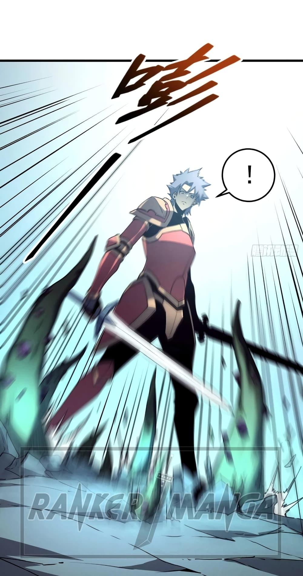 Reincarnation Of The Strongest Sword God ตอนที่ 75 31