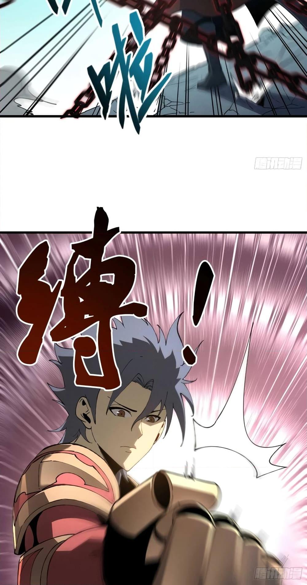 Reincarnation Of The Strongest Sword God ตอนที่ 75 35