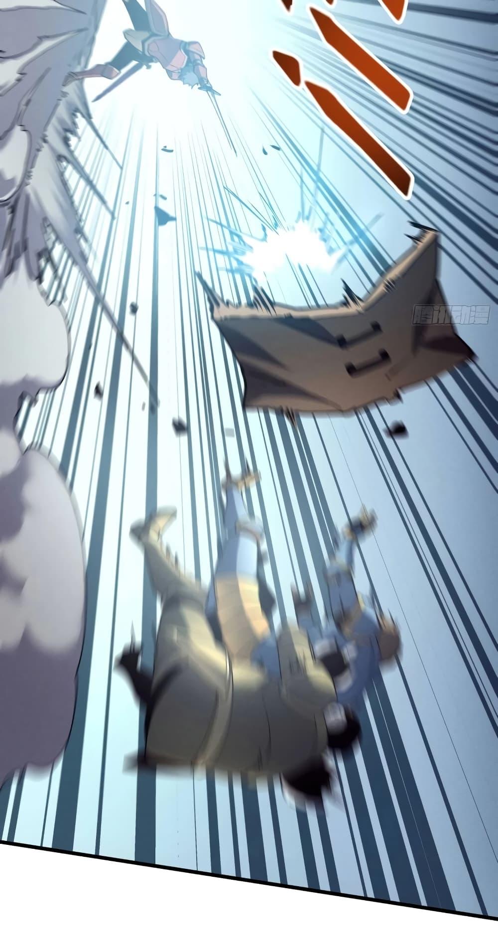 Reincarnation Of The Strongest Sword God ตอนที่ 75 29