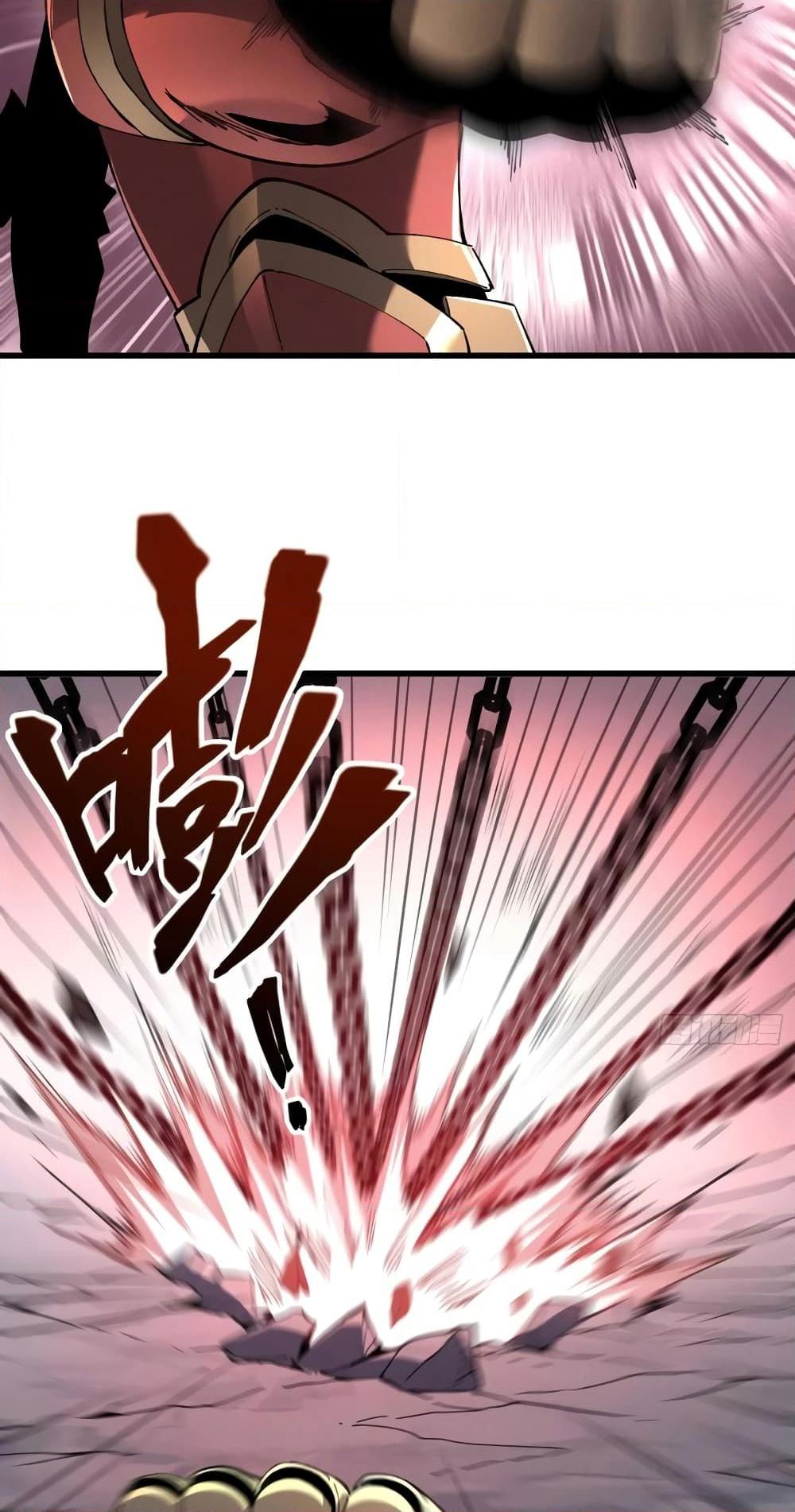 Reincarnation Of The Strongest Sword God ตอนที่ 75 36