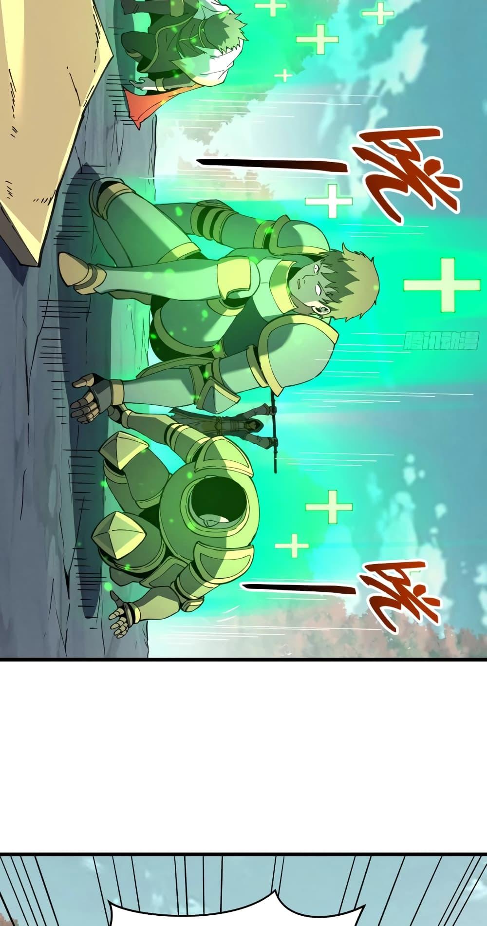 Reincarnation Of The Strongest Sword God ตอนที่ 75 42