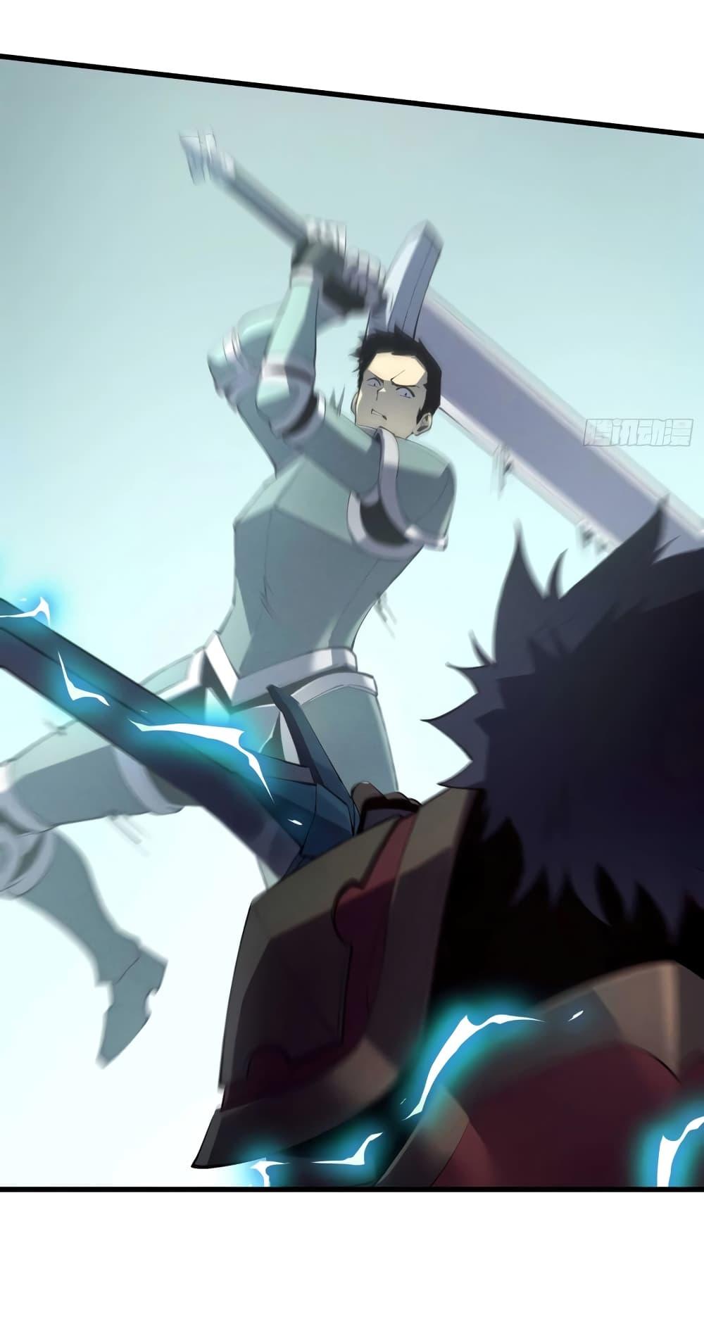 Reincarnation Of The Strongest Sword God ตอนที่ 75 45