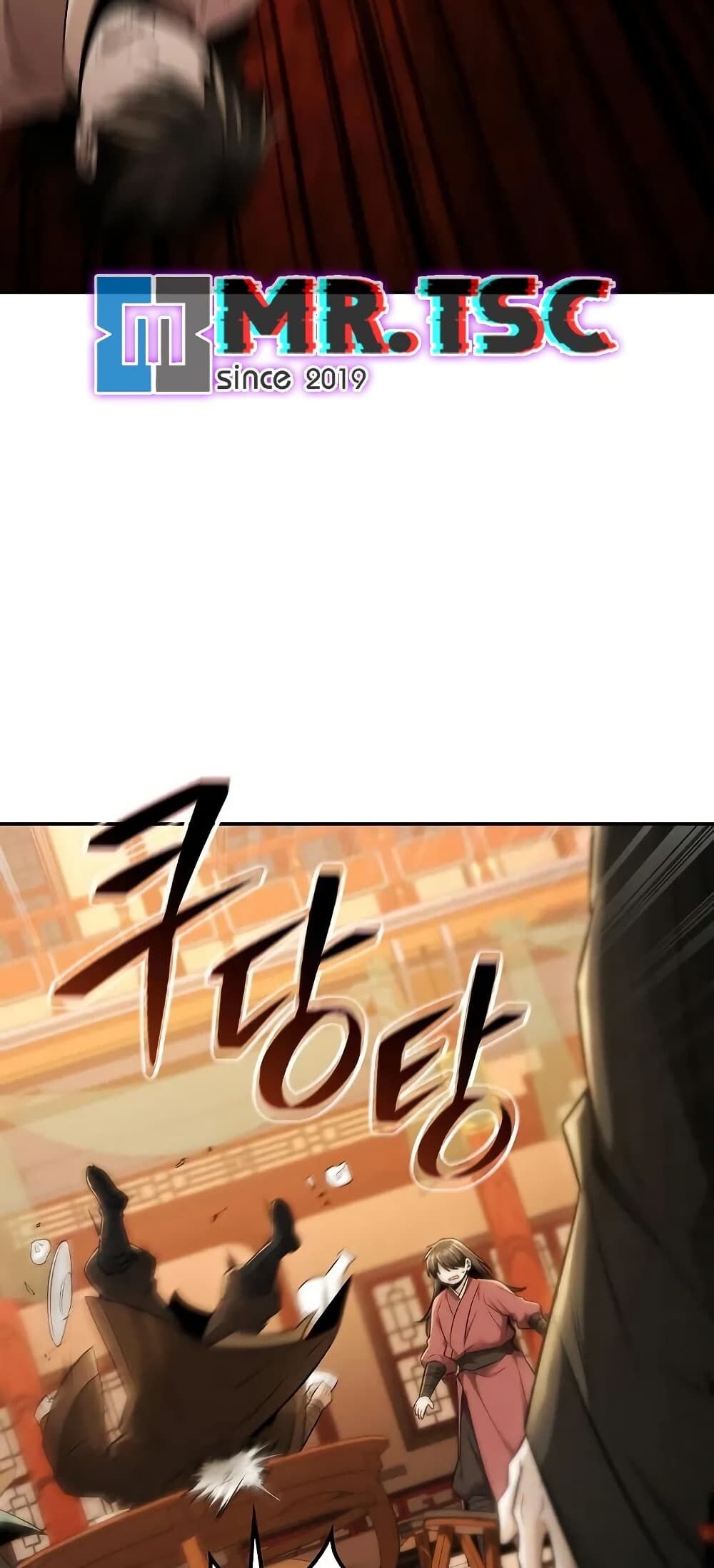 The Genius Swordsman of Mount Hua ตอนที่ 18 53