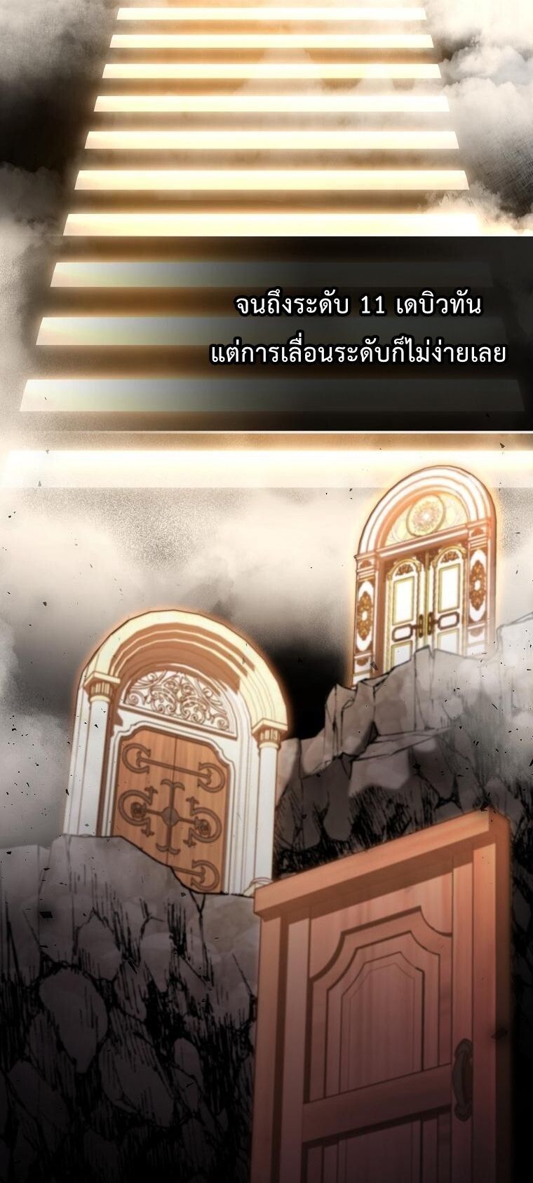 A Villain’s Will to Survive ตอนที่ 36 38