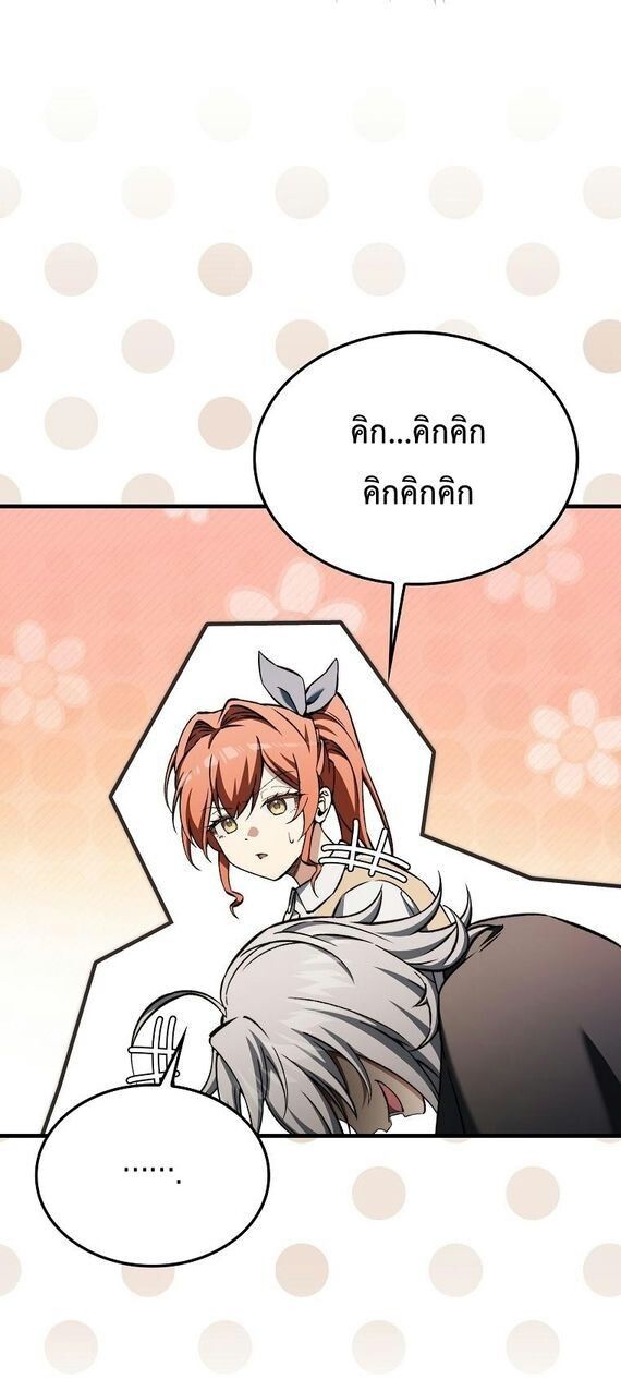 A Villain’s Will to Survive ตอนที่ 36 47