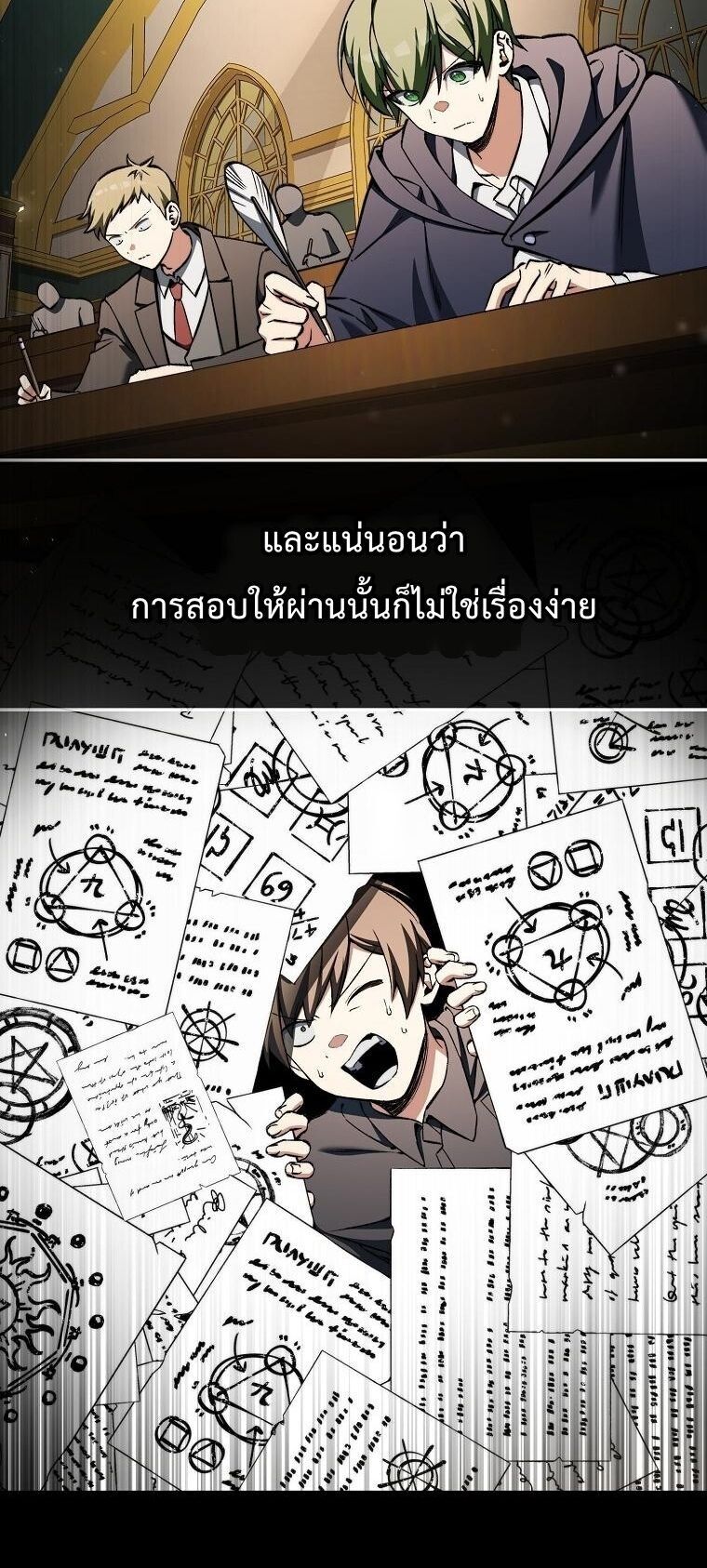 A Villain’s Will to Survive ตอนที่ 36 40