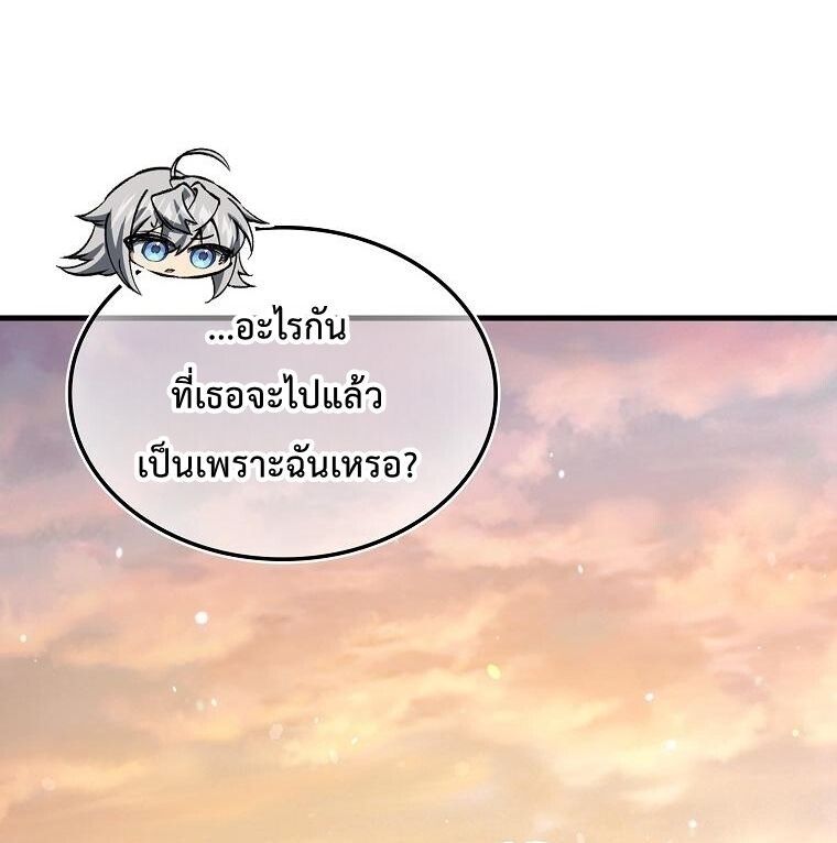 A Villain’s Will to Survive ตอนที่ 36 78