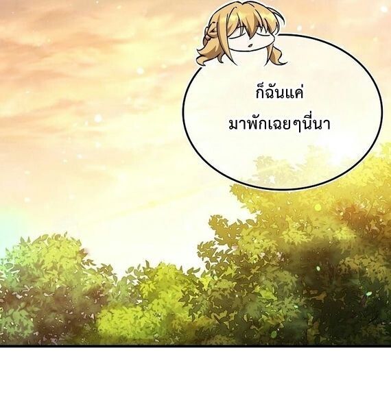 A Villain’s Will to Survive ตอนที่ 36 79