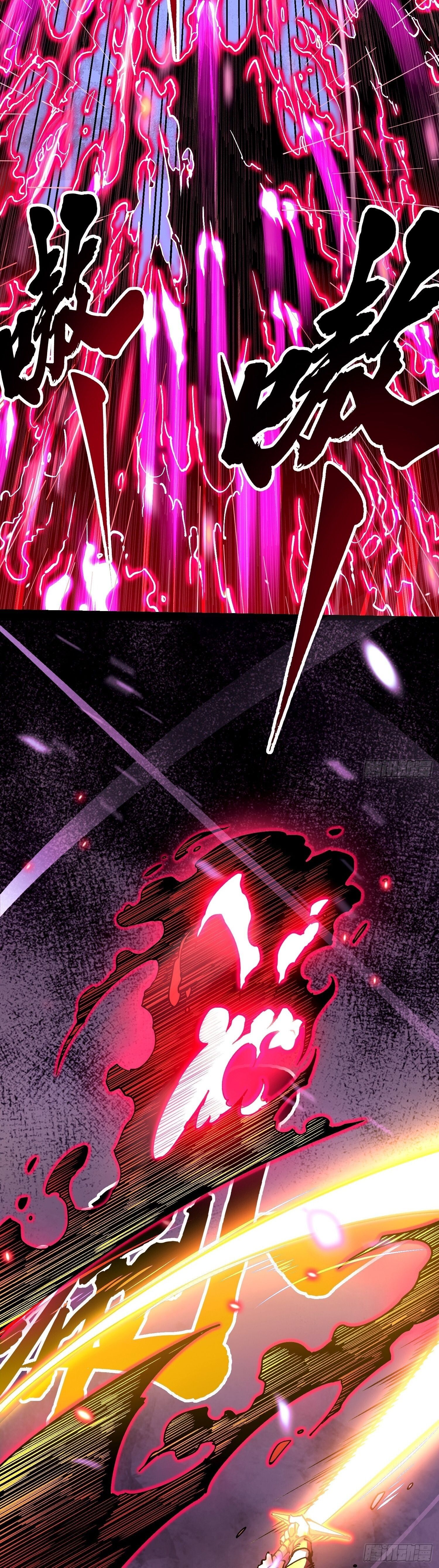 Martial Evolution: Start by Awakening the King of Monsters ตอนที่ 19 9
