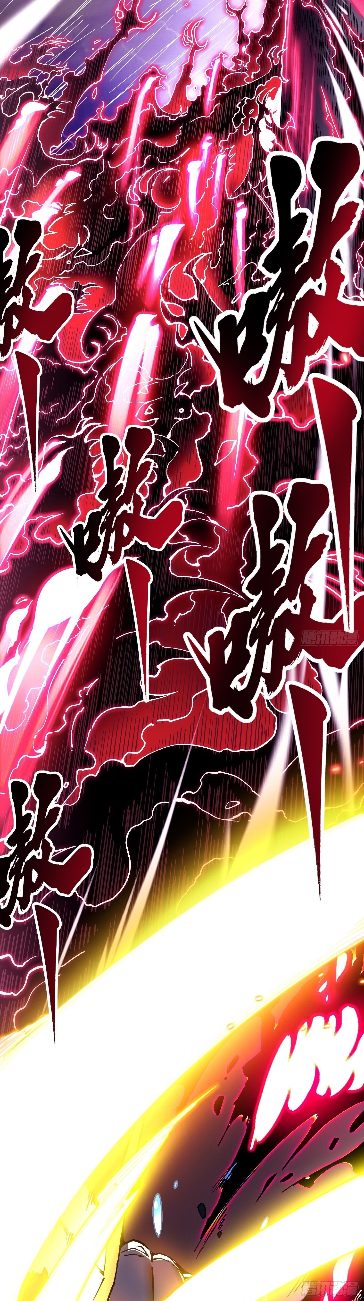 Martial Evolution: Start by Awakening the King of Monsters ตอนที่ 19 12