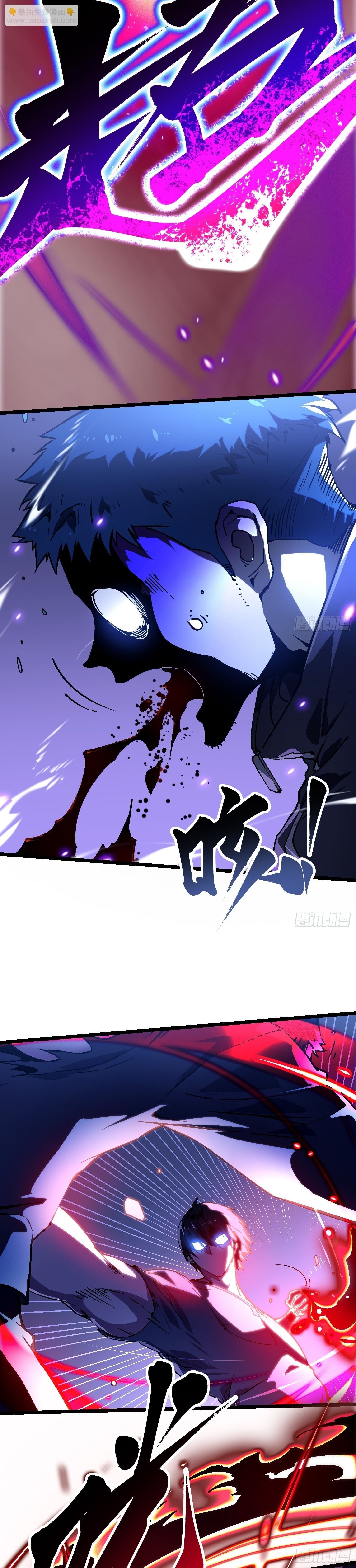 Martial Evolution: Start by Awakening the King of Monsters ตอนที่ 21 14