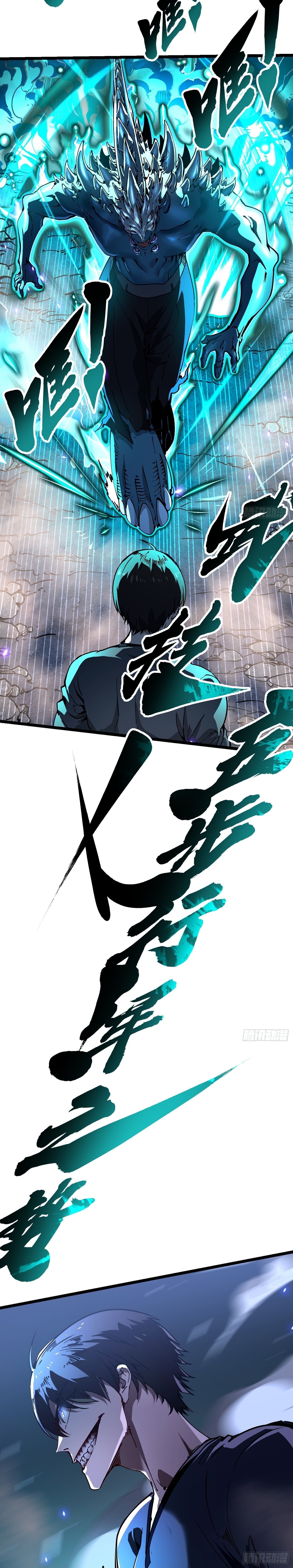 Martial Evolution: Start by Awakening the King of Monsters ตอนที่ 21 19