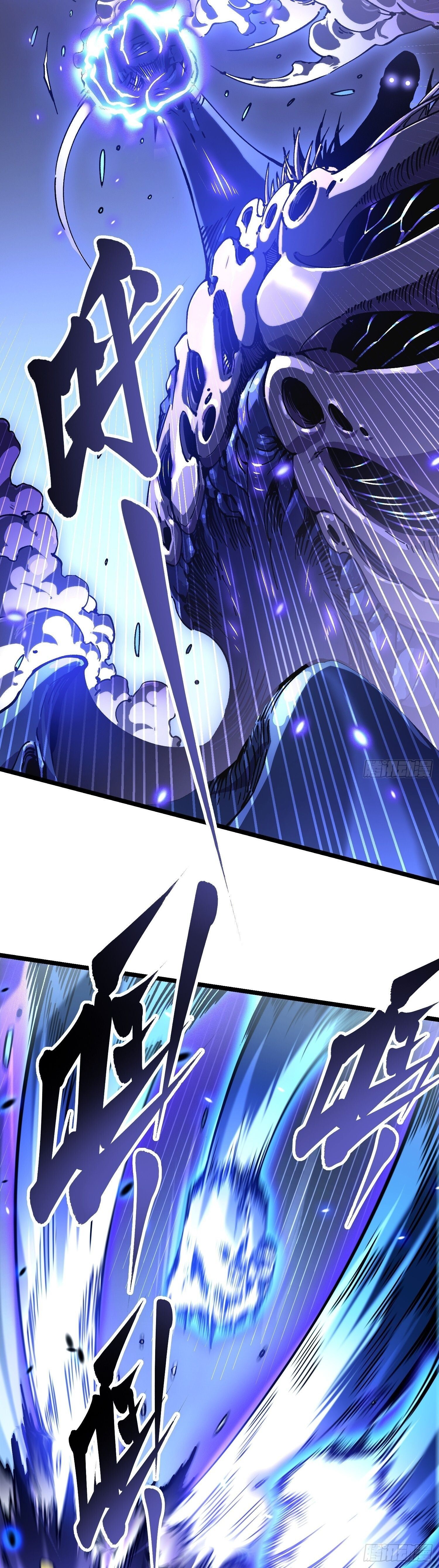 Martial Evolution: Start by Awakening the King of Monsters ตอนที่ 22 7