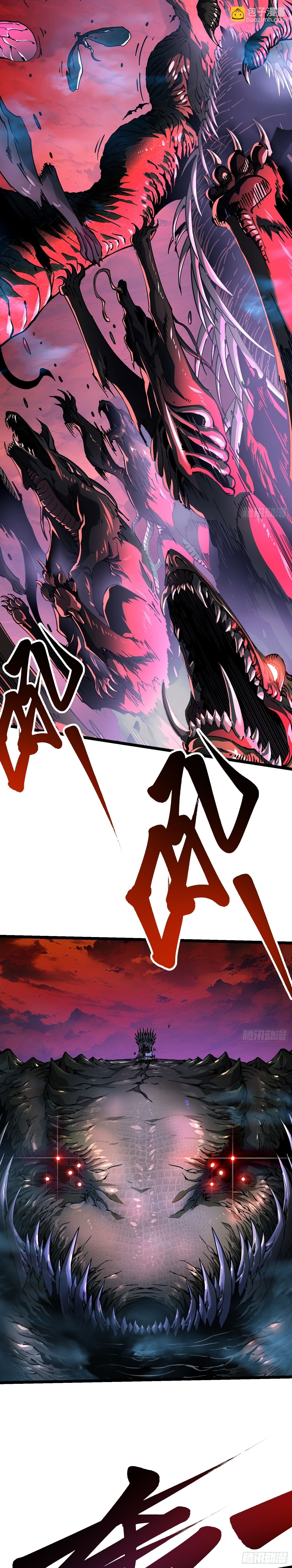 Martial Evolution: Start by Awakening the King of Monsters ตอนที่ 23 5