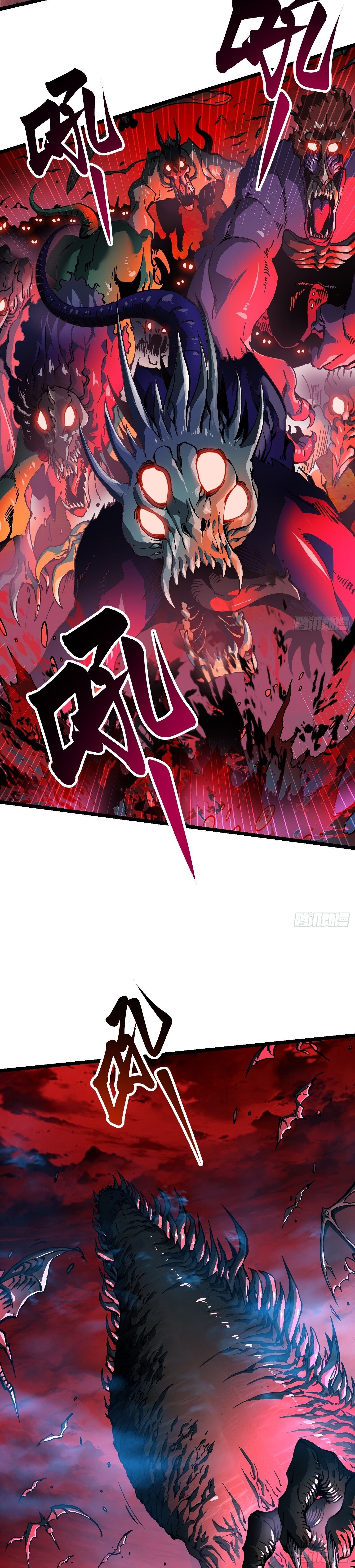 Martial Evolution: Start by Awakening the King of Monsters ตอนที่ 23 4