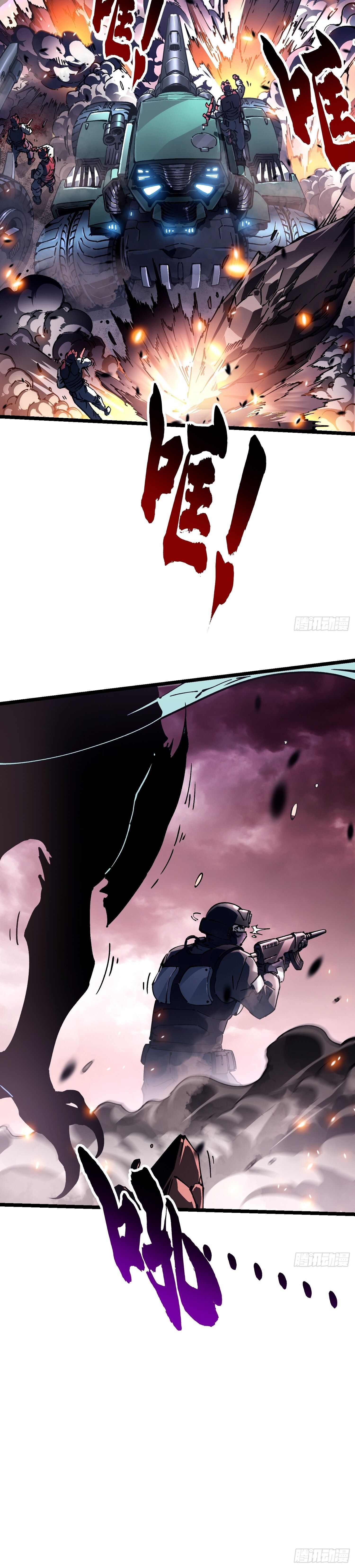 Martial Evolution: Start by Awakening the King of Monsters ตอนที่ 24 15