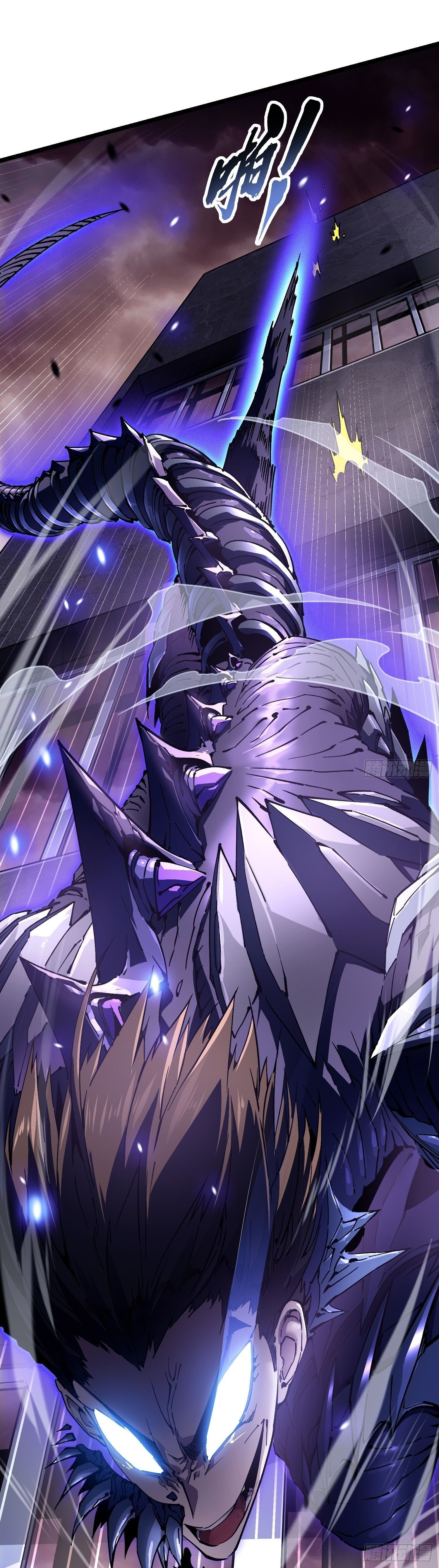 Martial Evolution: Start by Awakening the King of Monsters ตอนที่ 24 23