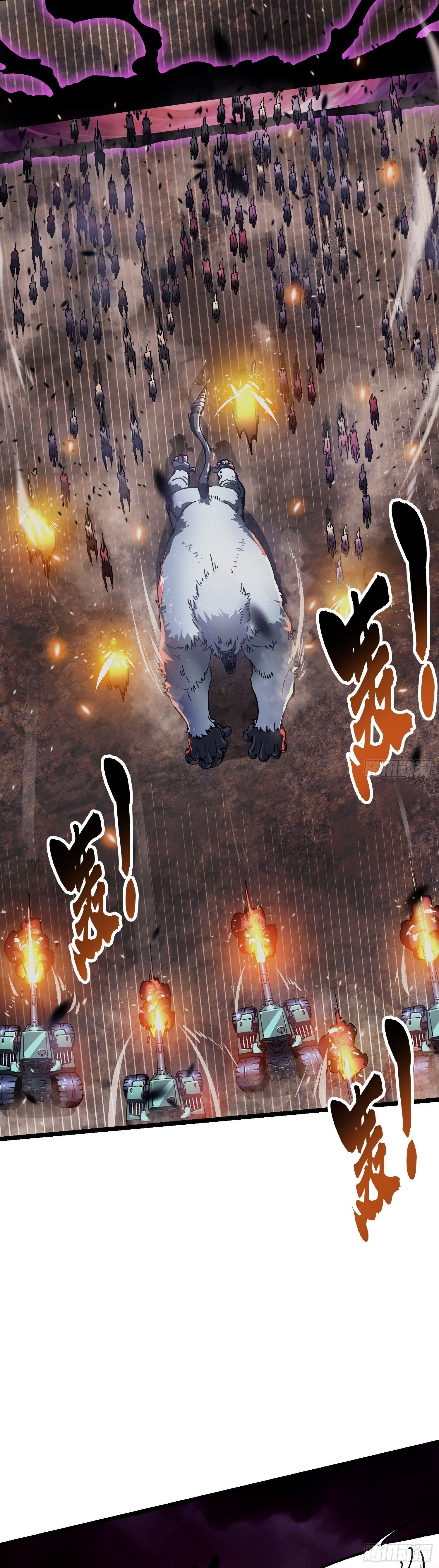 Martial Evolution: Start by Awakening the King of Monsters ตอนที่ 24 20