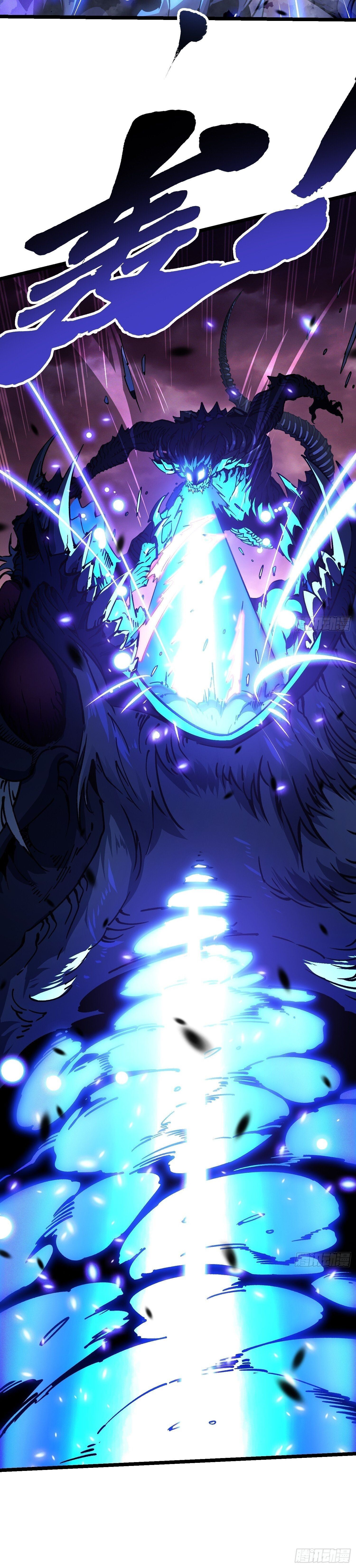 Martial Evolution: Start by Awakening the King of Monsters ตอนที่ 25 9