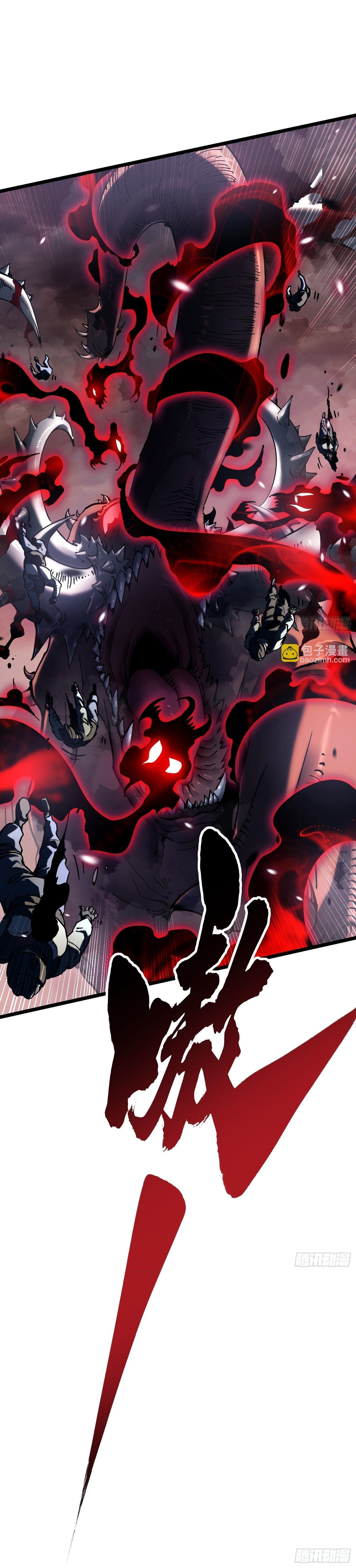Martial Evolution: Start by Awakening the King of Monsters ตอนที่ 25 17