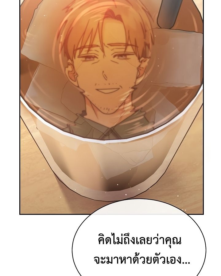 High School Musical Genius Is Paganini Reincarnated ตอนที่ 19 99