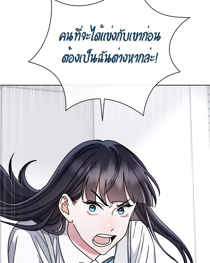 High School Musical Genius Is Paganini Reincarnated ตอนที่ 20 98