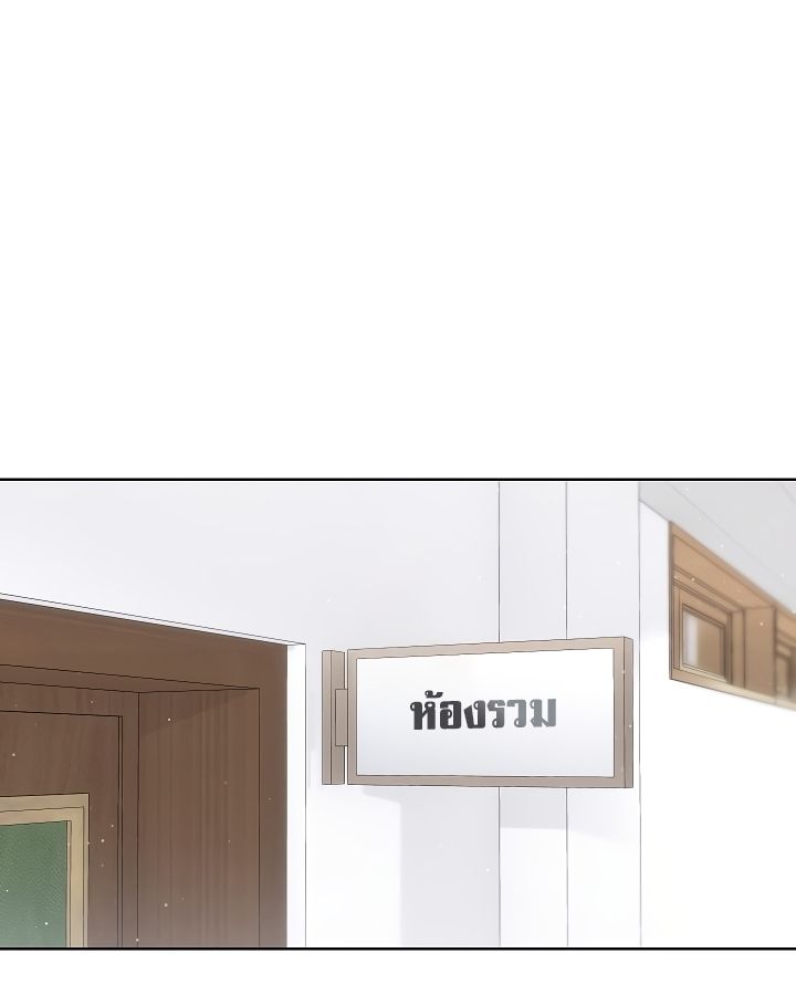 High School Musical Genius Is Paganini Reincarnated ตอนที่ 21 1