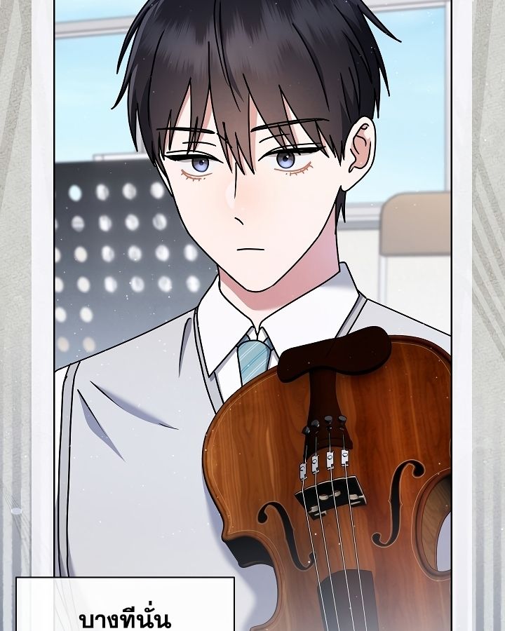 High School Musical Genius Is Paganini Reincarnated ตอนที่ 21 13
