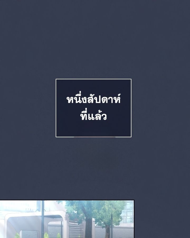High School Musical Genius Is Paganini Reincarnated ตอนที่ 22 1