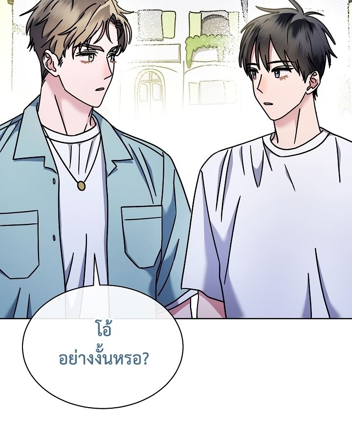 High School Musical Genius Is Paganini Reincarnated ตอนที่ 22 91