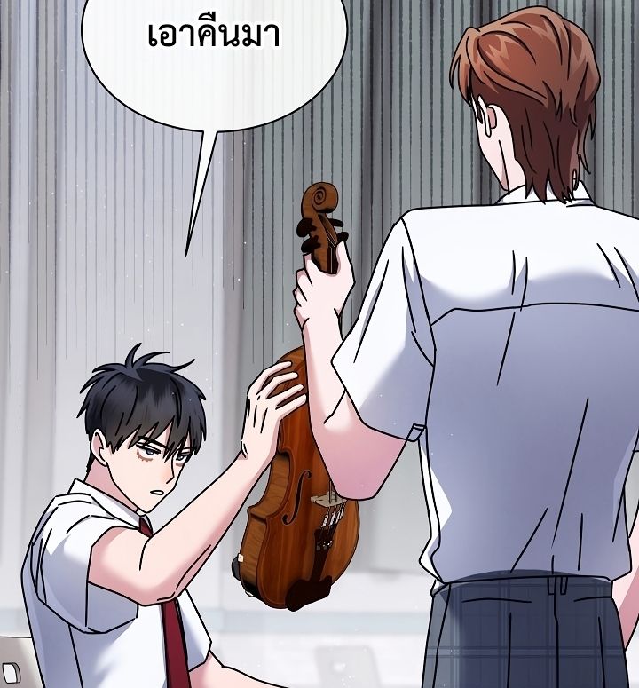 High School Musical Genius Is Paganini Reincarnated ตอนที่ 23 54