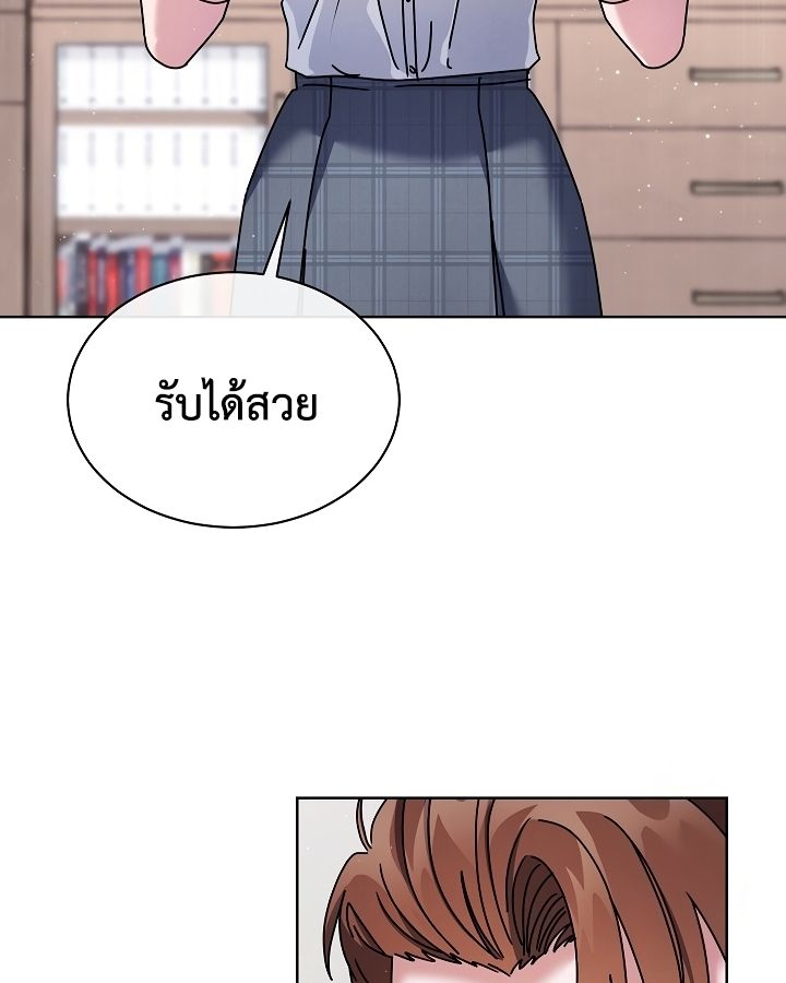 High School Musical Genius Is Paganini Reincarnated ตอนที่ 23 67