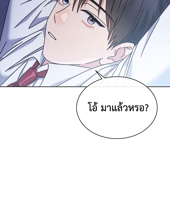 High School Musical Genius Is Paganini Reincarnated ตอนที่ 24 63