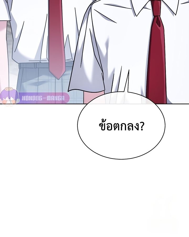 High School Musical Genius Is Paganini Reincarnated ตอนที่ 24 79