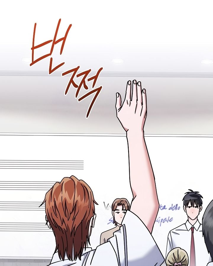 High School Musical Genius Is Paganini Reincarnated ตอนที่ 24 105