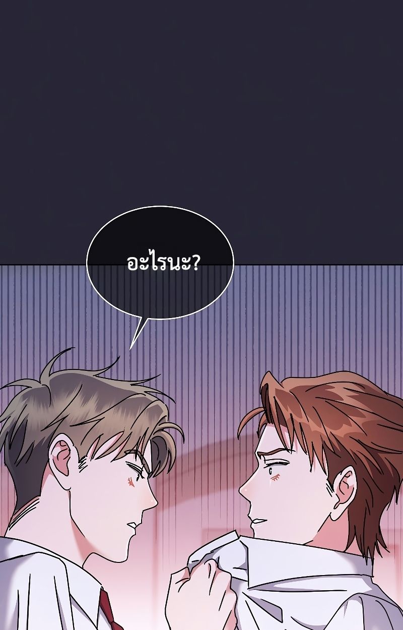 High School Musical Genius Is Paganini Reincarnated ตอนที่ 25 28