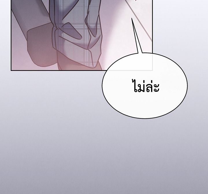 High School Musical Genius Is Paganini Reincarnated ตอนที่ 26 18