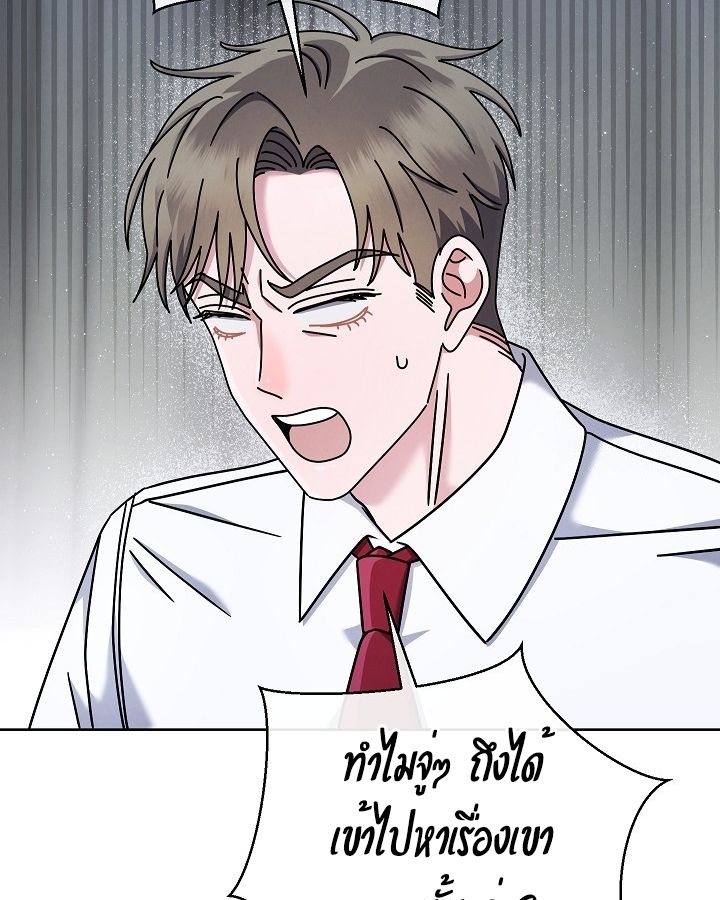 High School Musical Genius Is Paganini Reincarnated ตอนที่ 26 33