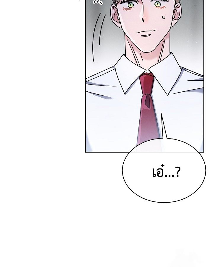 High School Musical Genius Is Paganini Reincarnated ตอนที่ 26 40