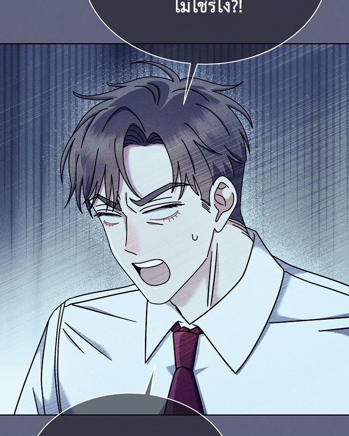 High School Musical Genius Is Paganini Reincarnated ตอนที่ 26 56