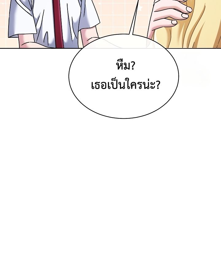 High School Musical Genius Is Paganini Reincarnated ตอนที่ 27 29