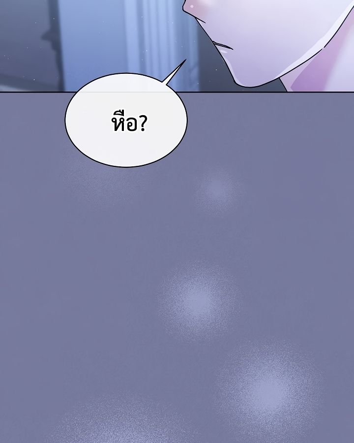 High School Musical Genius Is Paganini Reincarnated ตอนที่ 27 102