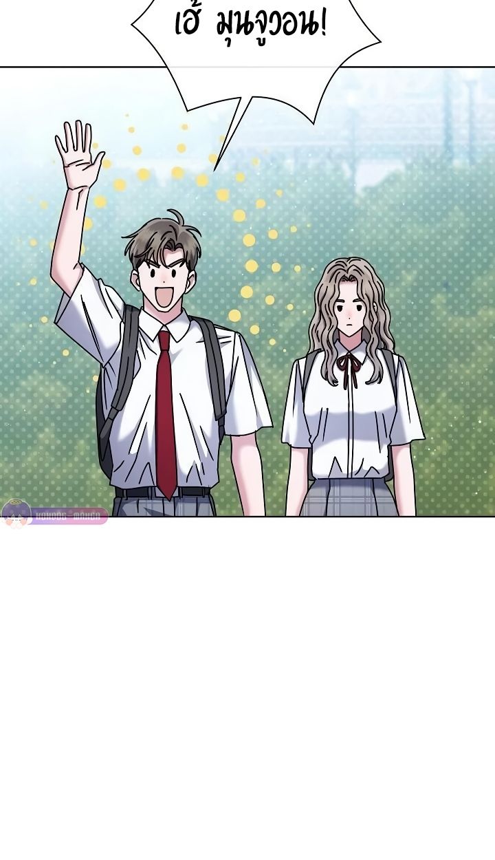 High School Musical Genius Is Paganini Reincarnated ตอนที่ 28 23
