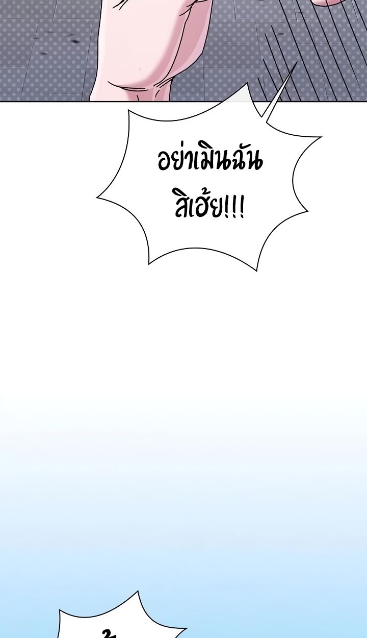 High School Musical Genius Is Paganini Reincarnated ตอนที่ 28 25