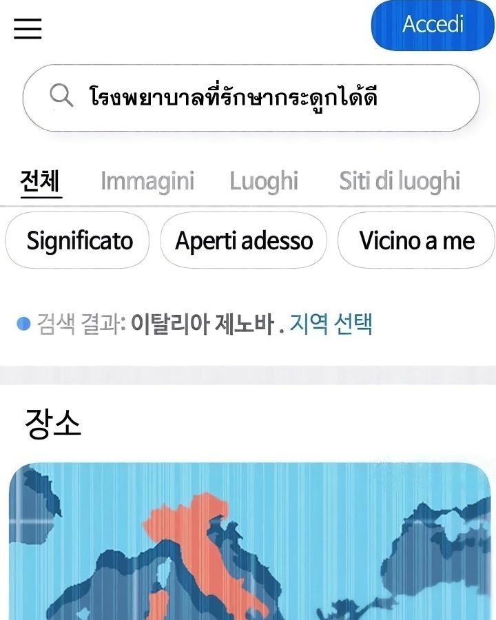 High School Musical Genius Is Paganini Reincarnated ตอนที่ 28 68