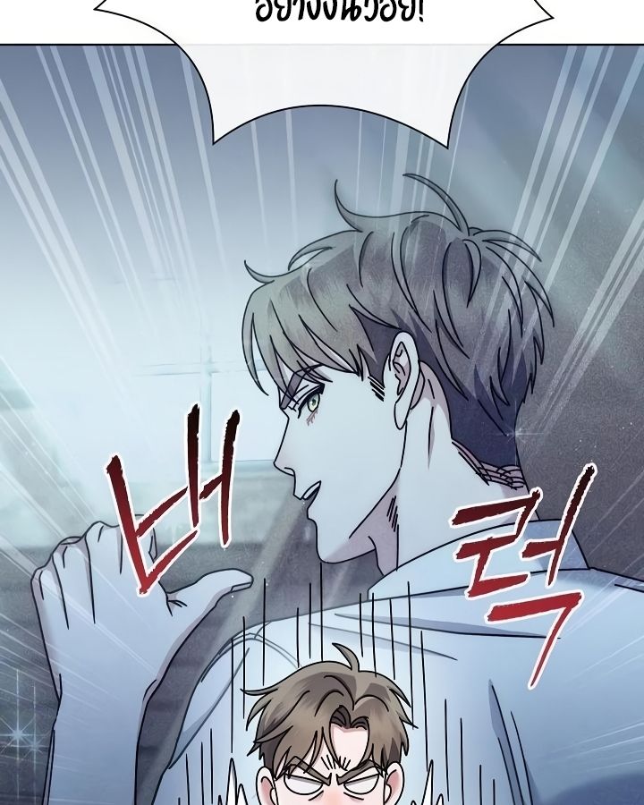 High School Musical Genius Is Paganini Reincarnated ตอนที่ 28 74